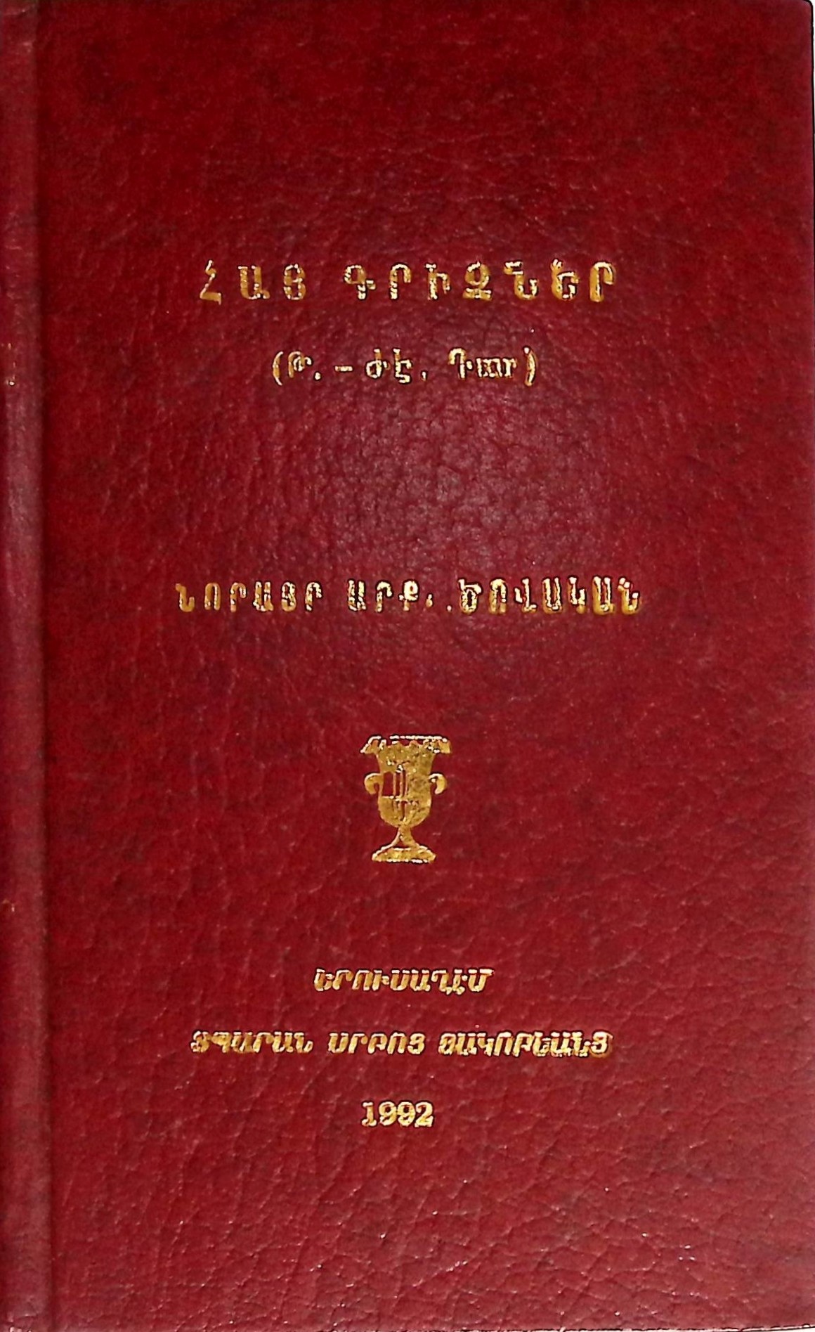 book-image
